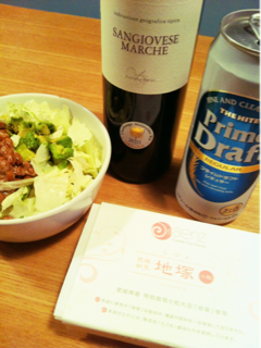 iphone/image-20120214223228.png